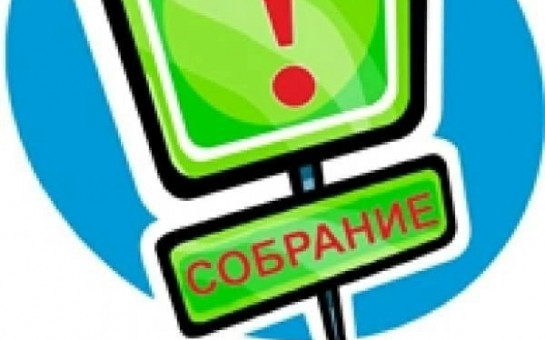 Объявление
